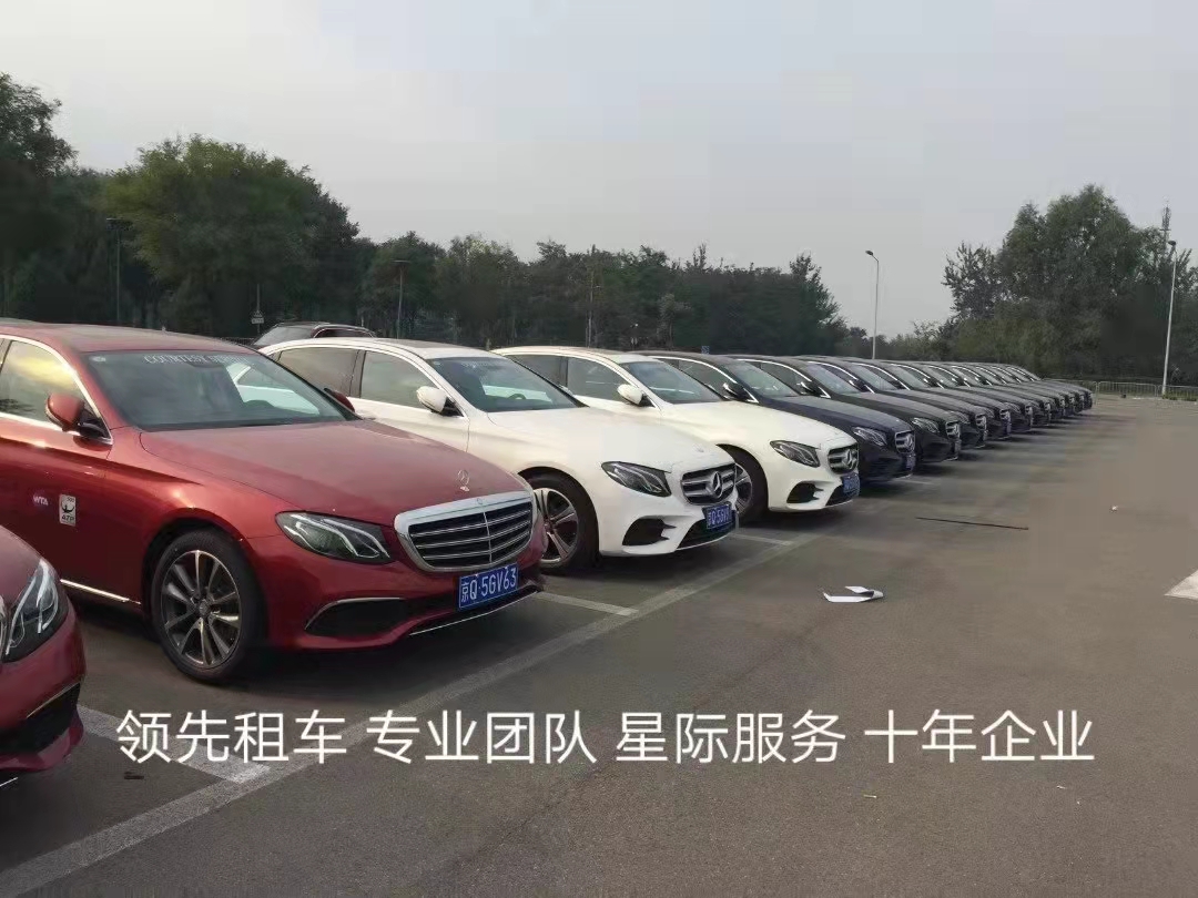 北京商務(wù)租車 北京商務(wù)租車